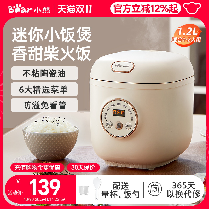 NTC智能控温 抗菌耐磨陶瓷油