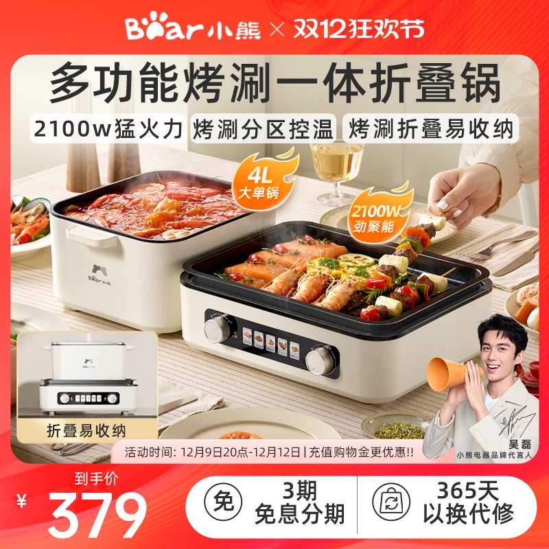 С�ܵ翾¯������һ����๦���۵����̹����ÿ��������ʽ���� �װ�ɫ  �����۵���