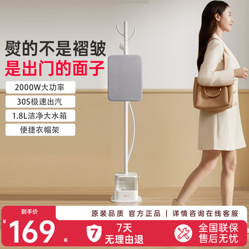 小熊挂烫机家用全自动熨烫机蒸汽熨斗烫衣服装店小型商用一体新款