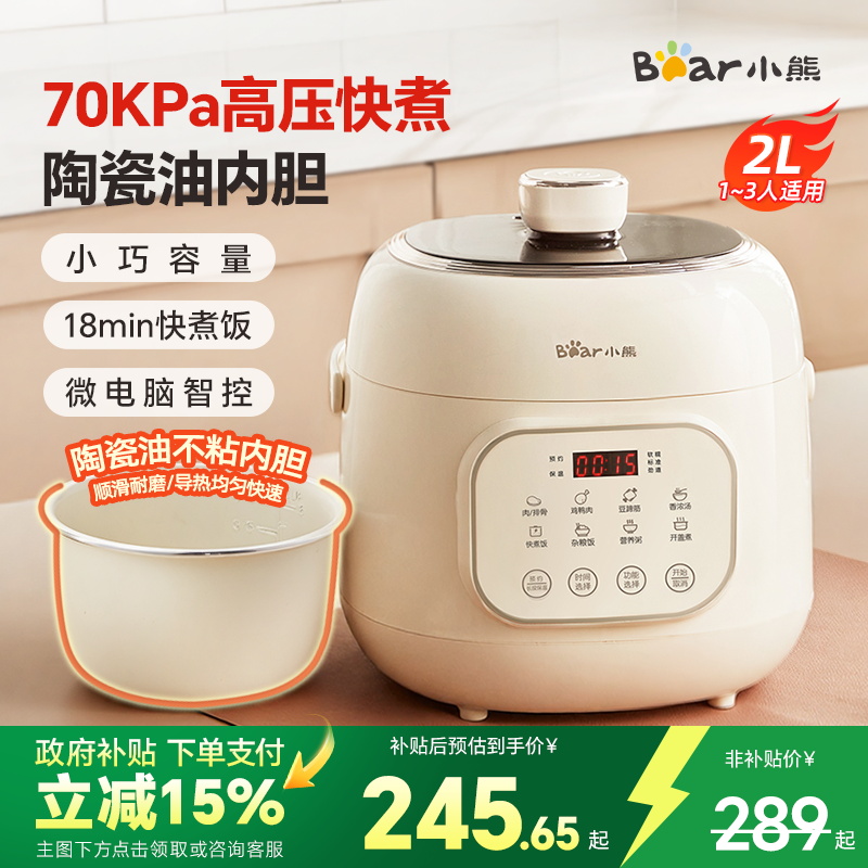 СܵѹС͸ѹ2๦ܷ2 245.65Ԫ()