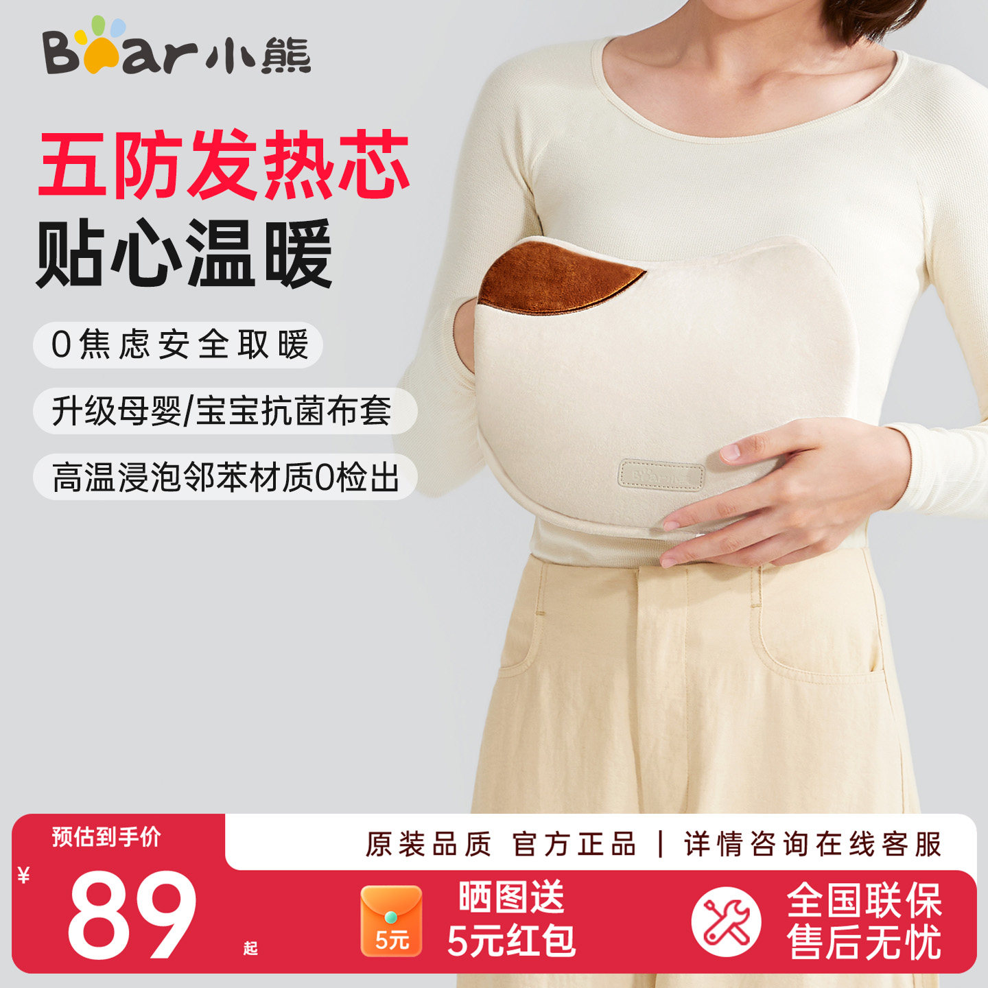 小熊热水袋暖水袋女生痛经热敷电热宝充电暖手宝暖宝宝新款暖手袋