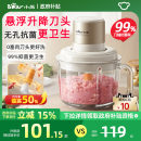 家用绞肉机碎料理机 小熊绞肉机家用电动绞肉机小型搅拌机2025新款