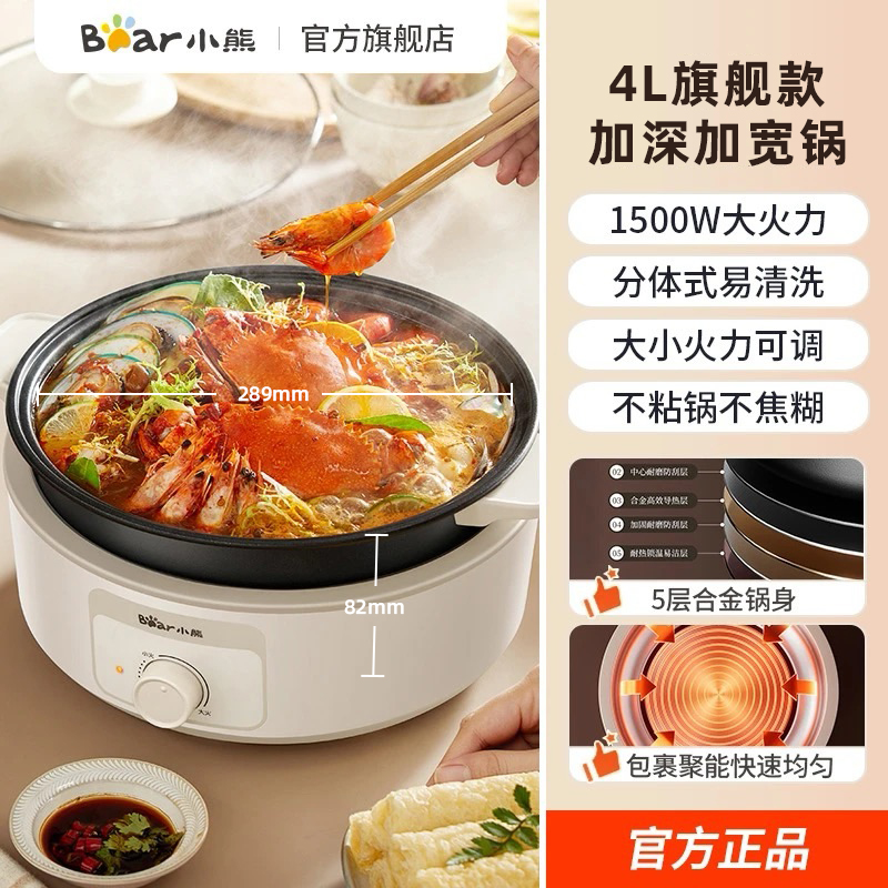 小熊鸳鸯火锅大功率火锅6L容量