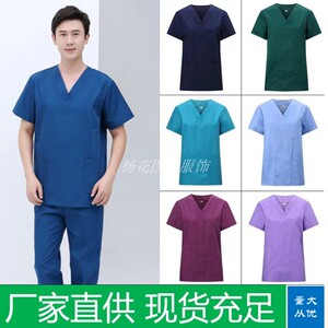 杨花洗手衣医护工作服套装