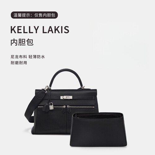 适用于KellyLakis尼龙内胆包
