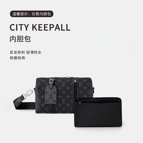 适用于citykeepall内胆包