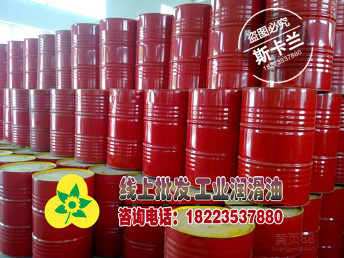 壳牌万安205 M-5金属加工油Shell Macron 205 M5抗油雾切削油209L