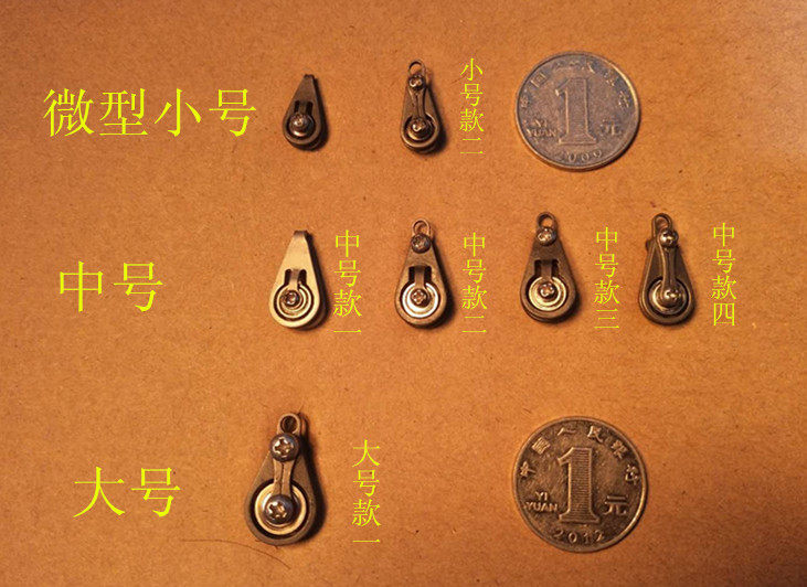 甲鱼枪配件小滑轮