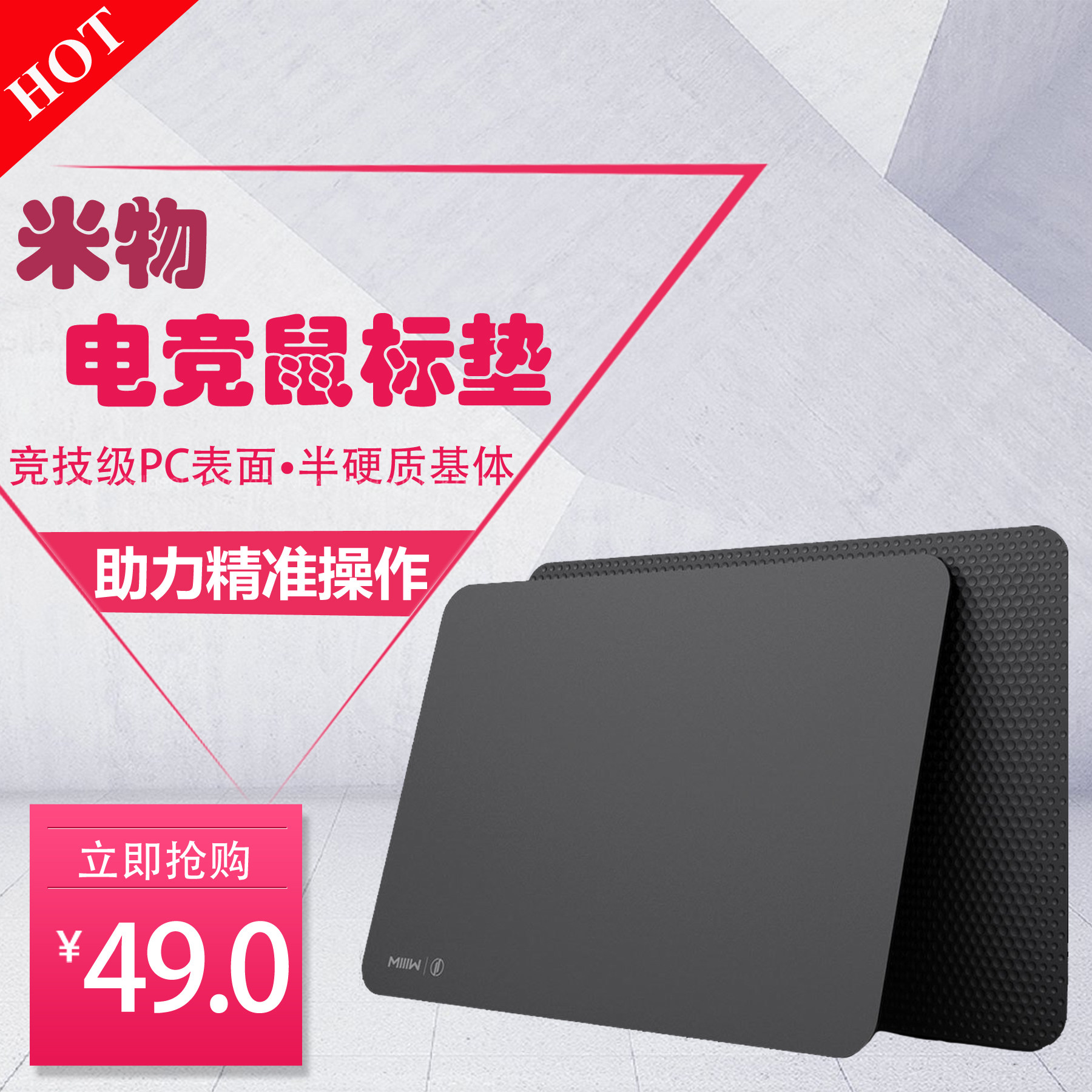 millet Electric Mouse pad Competition level PC Surface Sucker to work in an office game waterproof Super large Mouse padin the Computer Hardware/Monitor/Computer Peripherals , Computer Peripherals , Mouse Pad/Paste/Wrist pad  category - from Buy2taobao.com to provide professional Taobao agent buy service
