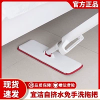 Xiaomi Youpin Yijie Squeezing Water Frese Bree Dragon Tablet Tablet's Lazy House Используйте мопенный пирс для очистки
