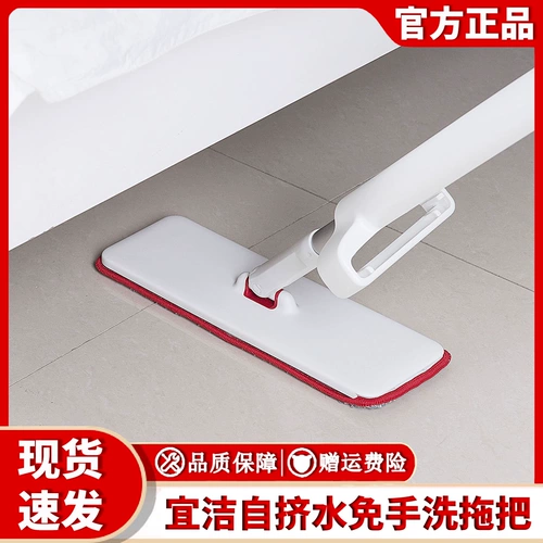 Xiaomi Youpin Yijie Squeezing Water Frese Bree Dragon Tablet Tablet's Lazy House Используйте мопенный пирс для очистки