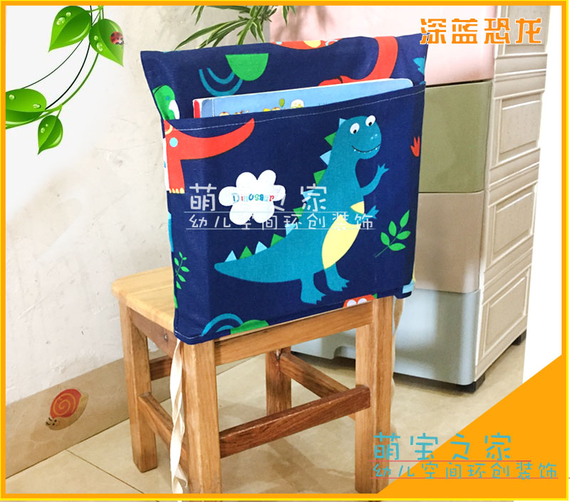 幼儿园椅子萌宝之家收纳椅套