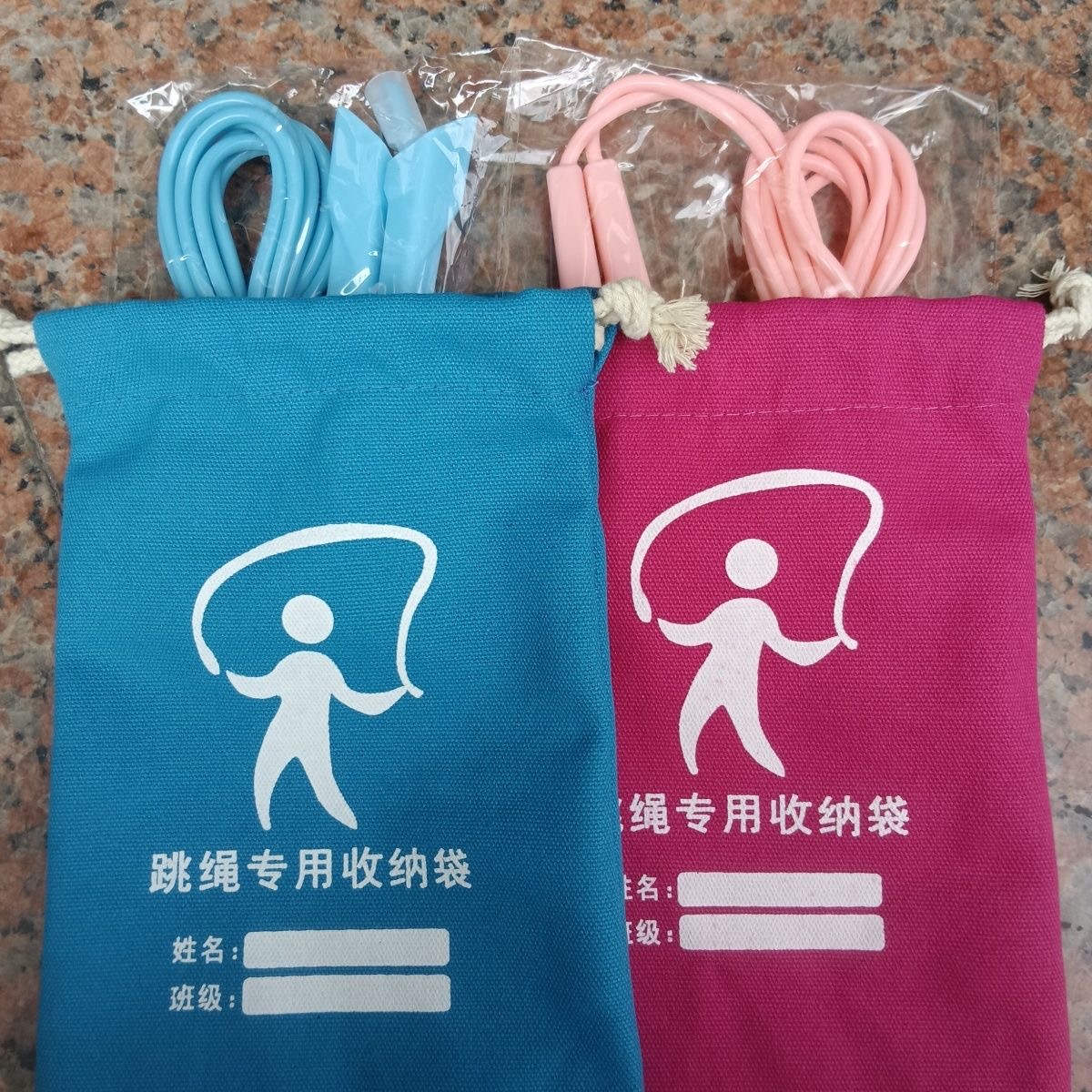 跳绳收纳袋学生专用 竞技跳绳 可写班级 姓名 幼儿园至毕业班专用