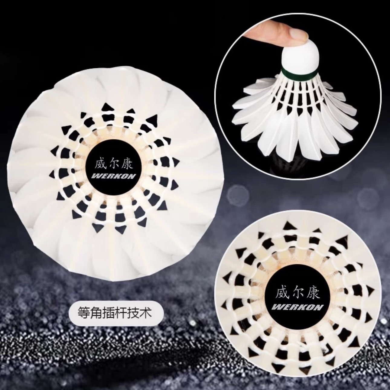 亚四亚五亚七羽毛球鹅毛鸭毛室内训练专业比赛耐打正品稳定12只装