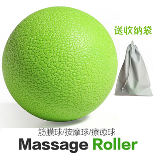 按摩球 筋膜球 花生球 肌肉放松球 穴位按摩 足疗健身球 替代网球