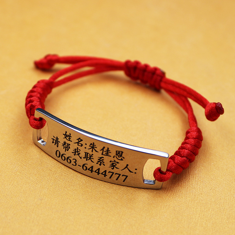 手绳钛钢编织儿童男女