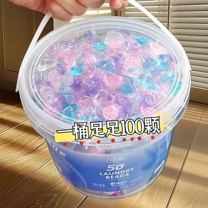 正品官方洗衣凝珠留香珠三合一持久留香72小时香水内裤洗衣液家用