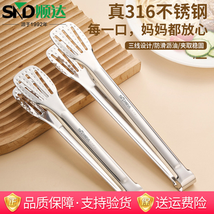 顺达食品夹316L不锈钢煎牛排夹烧烤夹子烤肉面包防烫食物餐菜厨房