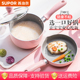 SUPOR 苏泊尔不粘锅小奶锅家用宝宝辅食锅婴儿煎煮一体汤蒸锅专用