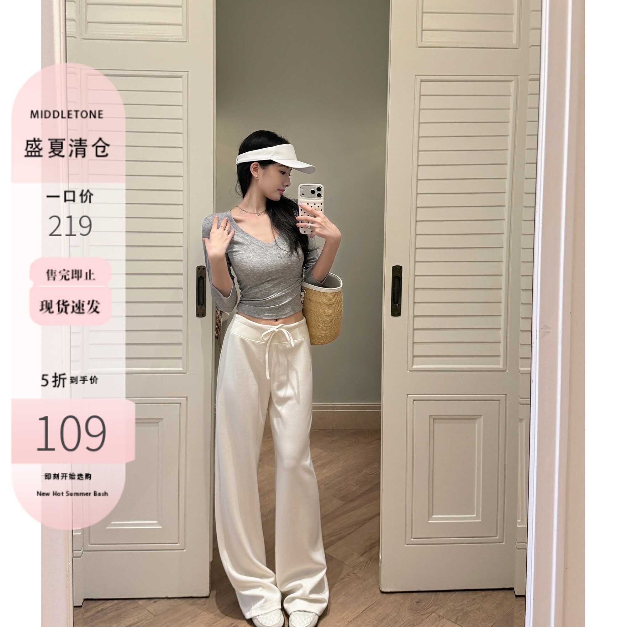 【清仓5折】超模裤 软糯垂垂感抽绳休闲裤直筒裤春夏显瘦长裤女图片