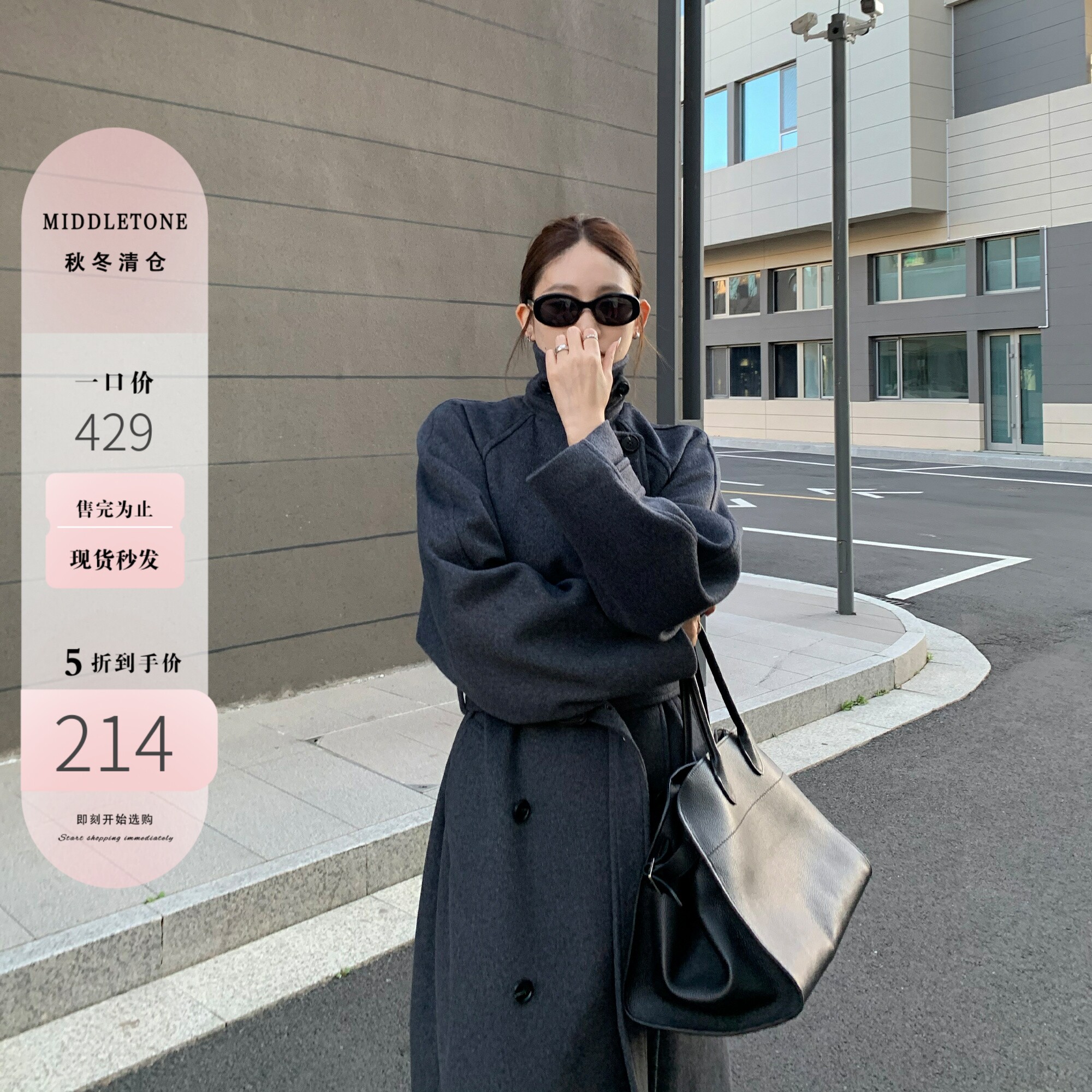 【清仓5折】 里昂大衣 复古双排扣羊毛外套女立领中长款呢子