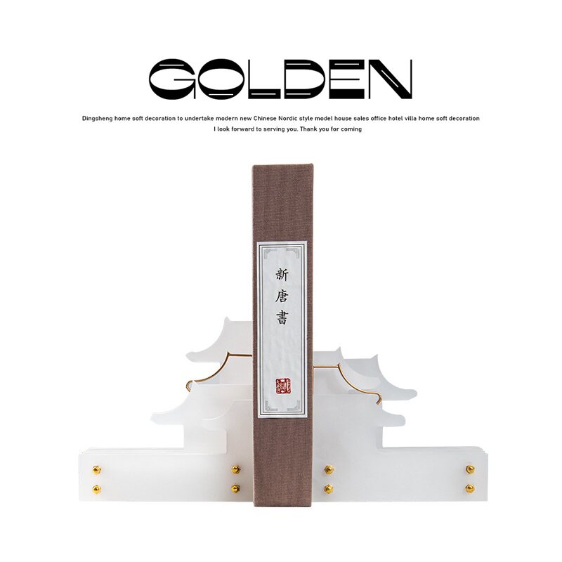 新古典中式亚克力古建筑禅意书靠书档书房书柜办公室桌面装饰品