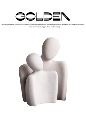 北欧现代极简创意人物拥抱陶瓷摆件客厅书柜装饰品办公室桌面摆设