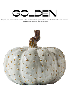 陶瓷做旧南瓜手工艺品民宿酒店软装饰摆设现代北欧ins风家居摆件