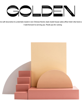 北欧极简几何摆件现代简约粉色树脂工艺品家居玄关橱窗摆设装饰品