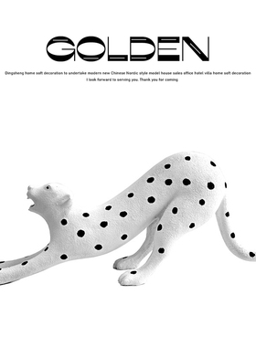黑白波点豹子现代轻奢售楼处样板间树脂摆件客厅桌面酒店装饰品