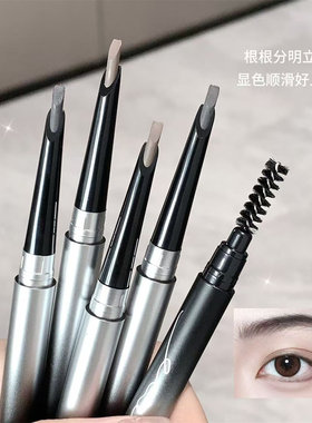 自动旋转砍刀免削眉笔彩妆工具