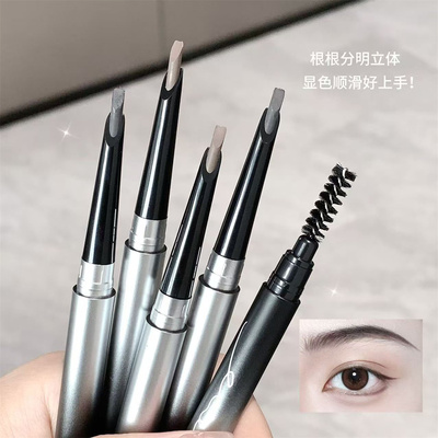 自动旋转砍刀免削眉笔彩妆工具