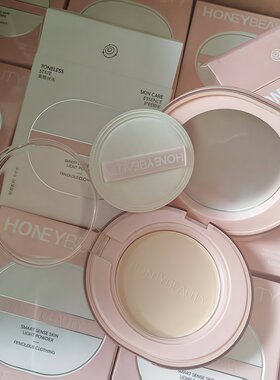 底妆化妆美容工具补妆定妆化妆品