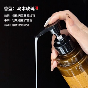 头发蓬松得能原地起飞 跳河清乌木玫瑰防断裂控油去屑洗发水400ml