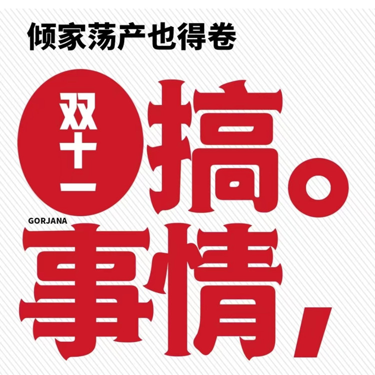 镇店之宝OR卷王特价合集 看好选项标注日期 面膜水乳洁面遮瑕粉底