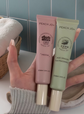 桃作手霜糙皮祖宗树皮都给你整嫩了 巨好闻瞬间对几大百香水祛魅