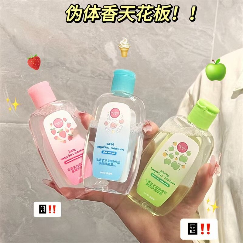 清爽淡雅无酒精护肤套装老少皆宜