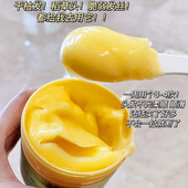 枯草头 姗姆79元 重获丝滑瀑布发 神仙精油润养光泽补水发膜230G