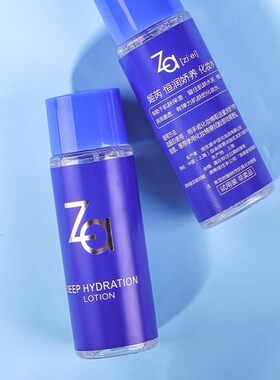3瓶打包 ZA恒润娇养化妆水30ml 清爽型 补水控油收毛孔保湿爽肤水
