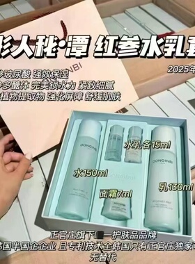 超级清爽一抹吸收0负担天然水乳