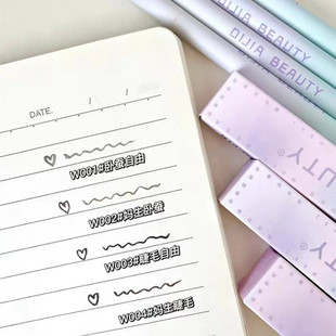 液体卧蚕笔 DI家眼部阴影下眼线超细 十倍大眼术 妈生卧蚕平地起