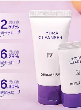 太好用啦 恨不得洗800次脸一天 韩国德F经典紫苏氨基酸洁面膏 30G