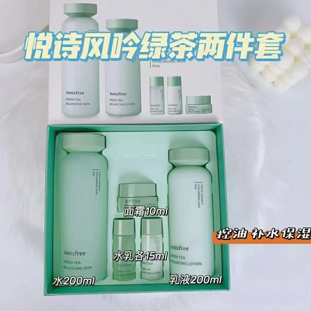 男女可用清爽控油细毛孔护肤套装