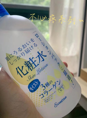 大瓶补水保湿二次清洁水