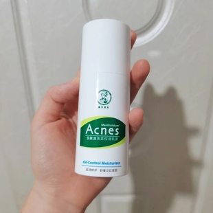 专攻痘肌油皮精准护肤 曼秀家乐fu洁清爽控油乳 祛痘细毛孔不伤肤