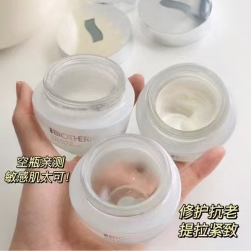 男女用补水保湿面霜护肤套装