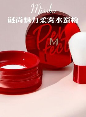 彩妆底妆定妆化妆品散粉遮瑕美白