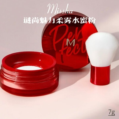 彩妆底妆定妆化妆品散粉遮瑕美白