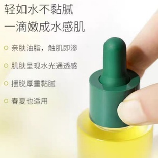 凝萃兰花精华油15ml 柜98元 买到即赚到 轻盈如水多重珍贵植物油