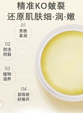 植物清香防干裂瘙痒天然温和